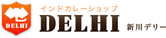新川デリ―